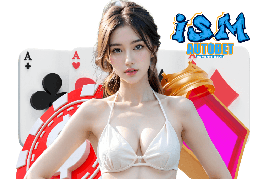 ismautobet สมัคร